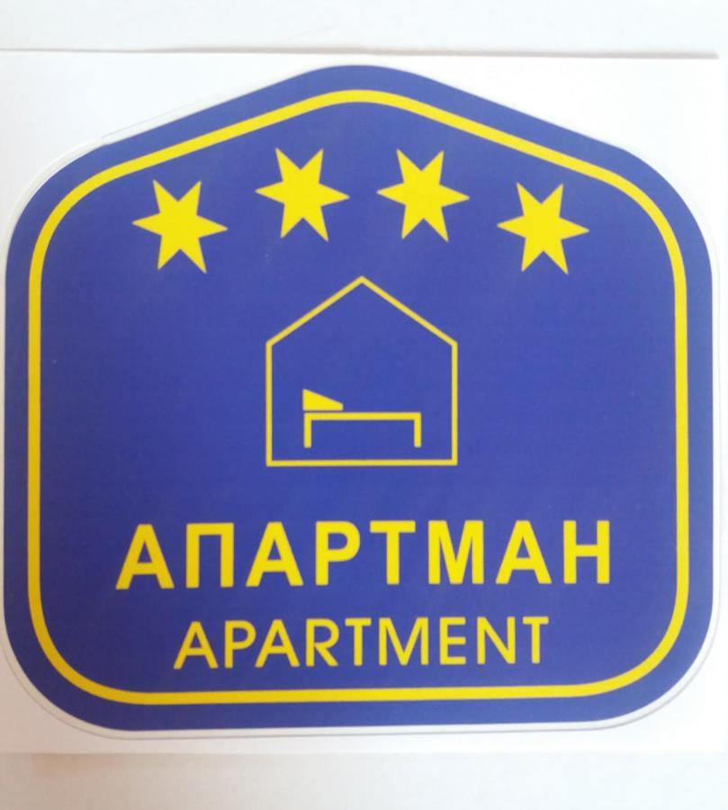 Apartman Japanski Vrt, Centar Vrnjacka Banja Exterior photo